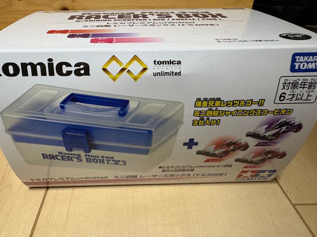 い*☆様 トミカプレミアムｕｎｌｉｍｉｔｅｄ　ミニ四駆 レーサーズボックス（トミ
