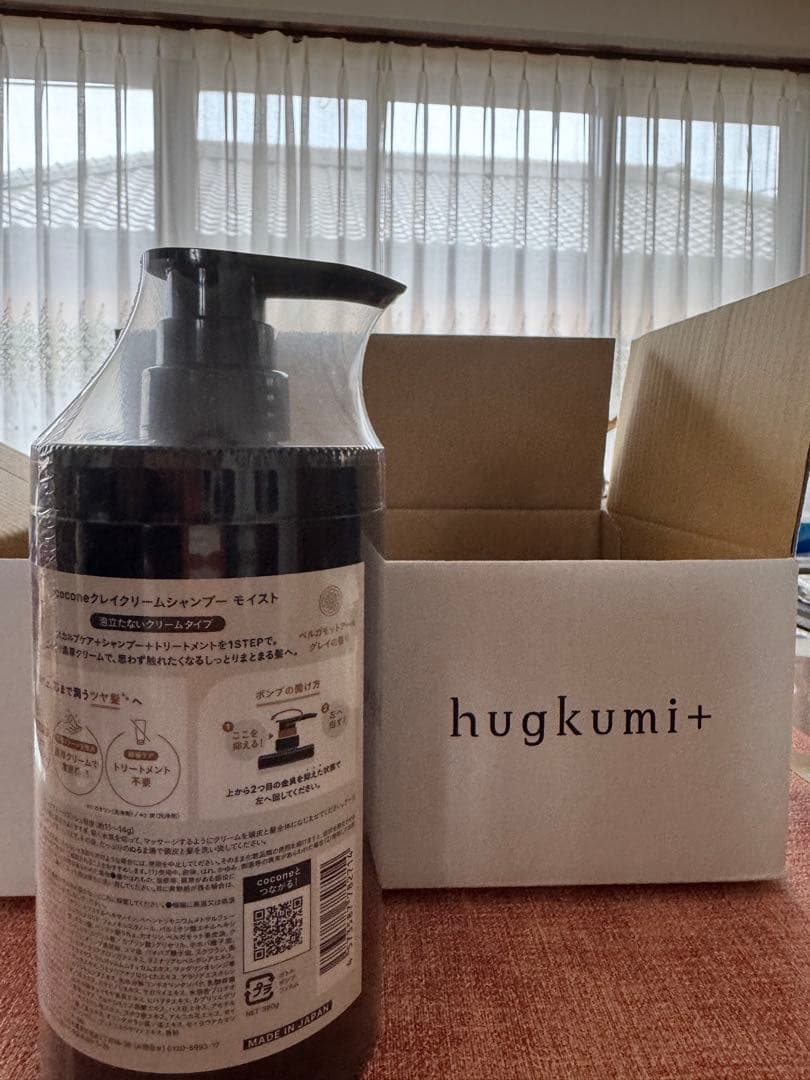 coconeクレイクリームシャンプー➕詰め替え2個