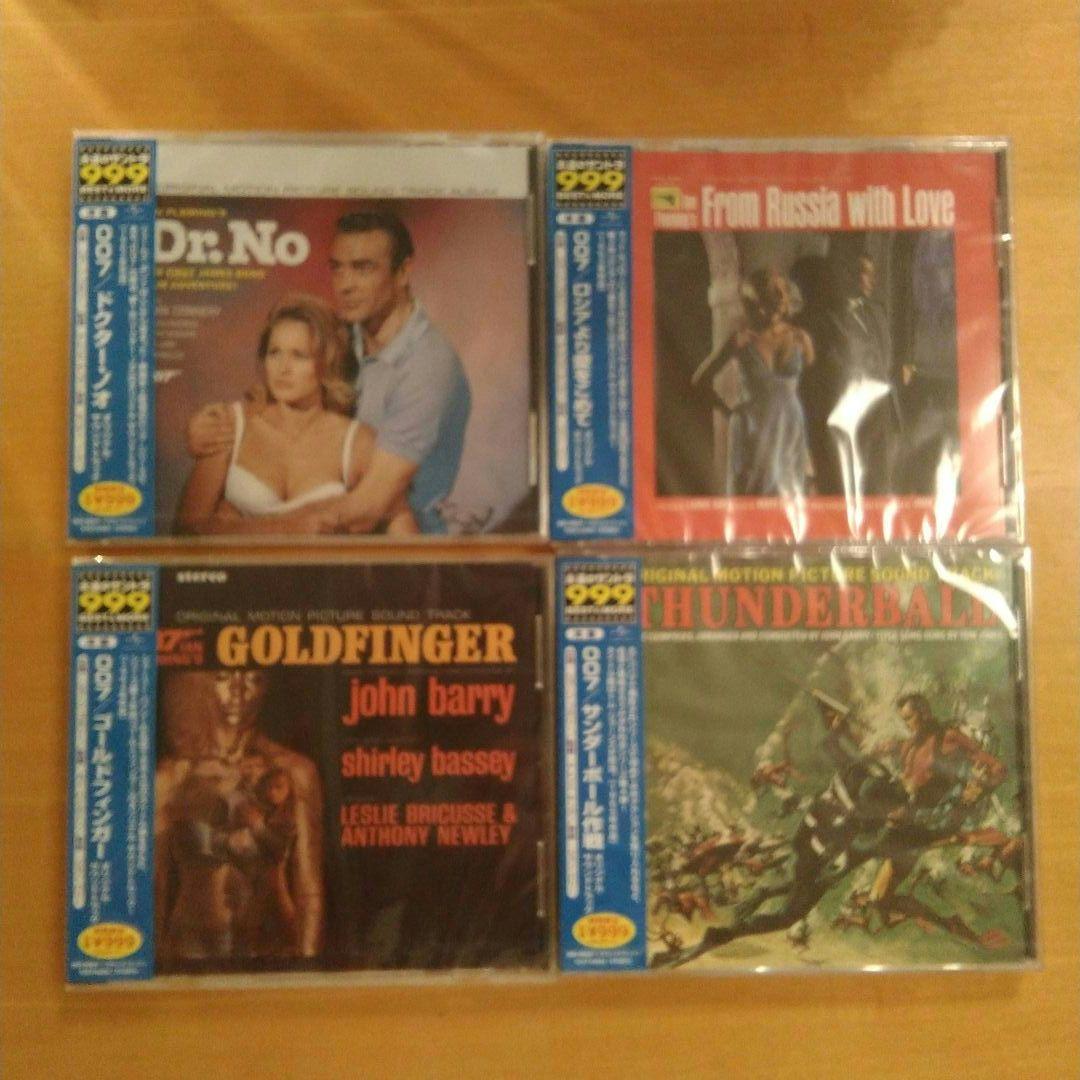 ☆16作品未開封　007シリーズ オリジナル・サウンドトラック 007サントラ