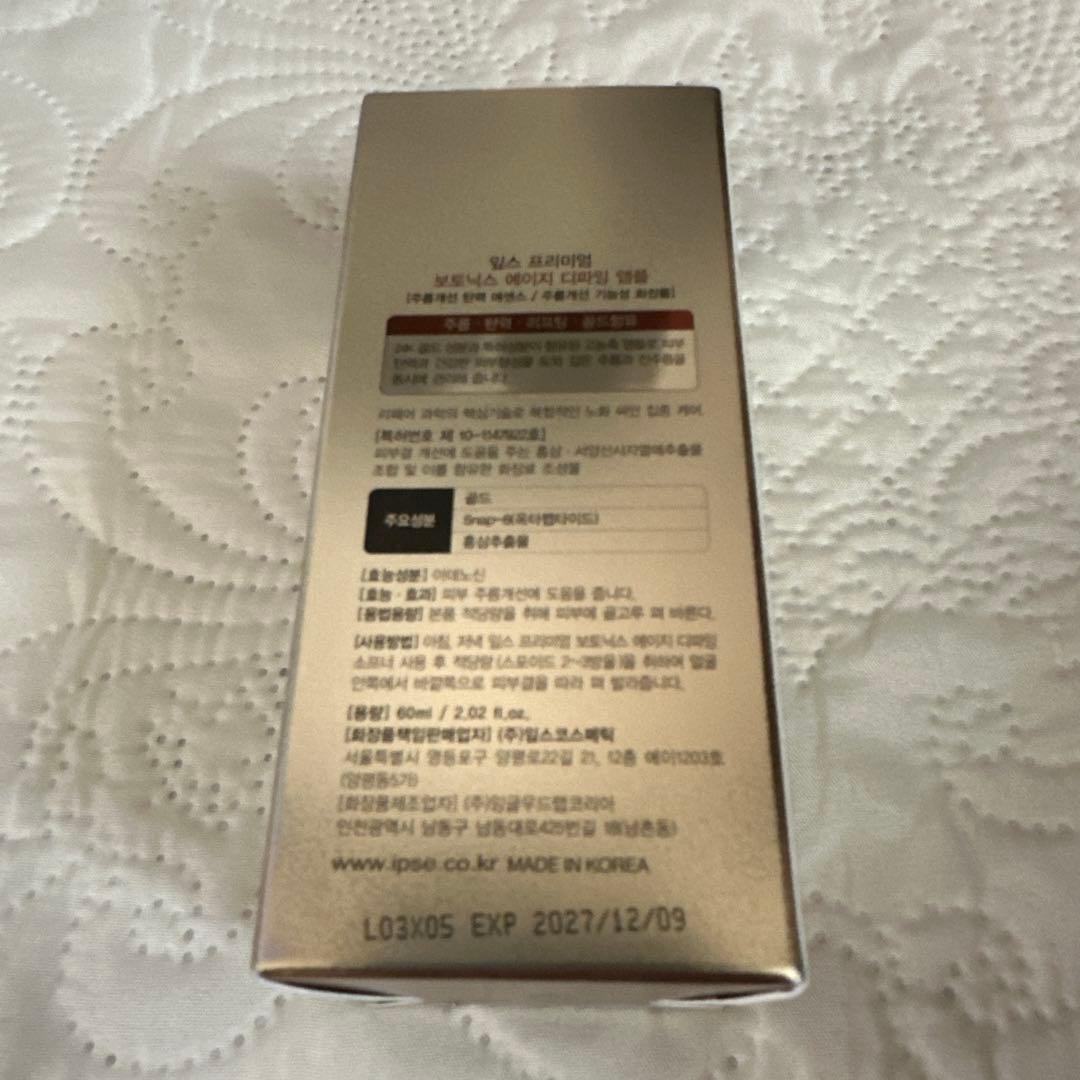 フェイスクリーム BOTONIX AGE-DEFYING Cream50mlAmpoule60ml