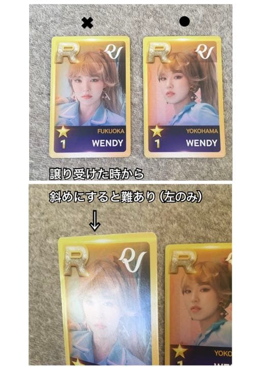 RedVelvet 【 CookieJar 】レドベル 韓国