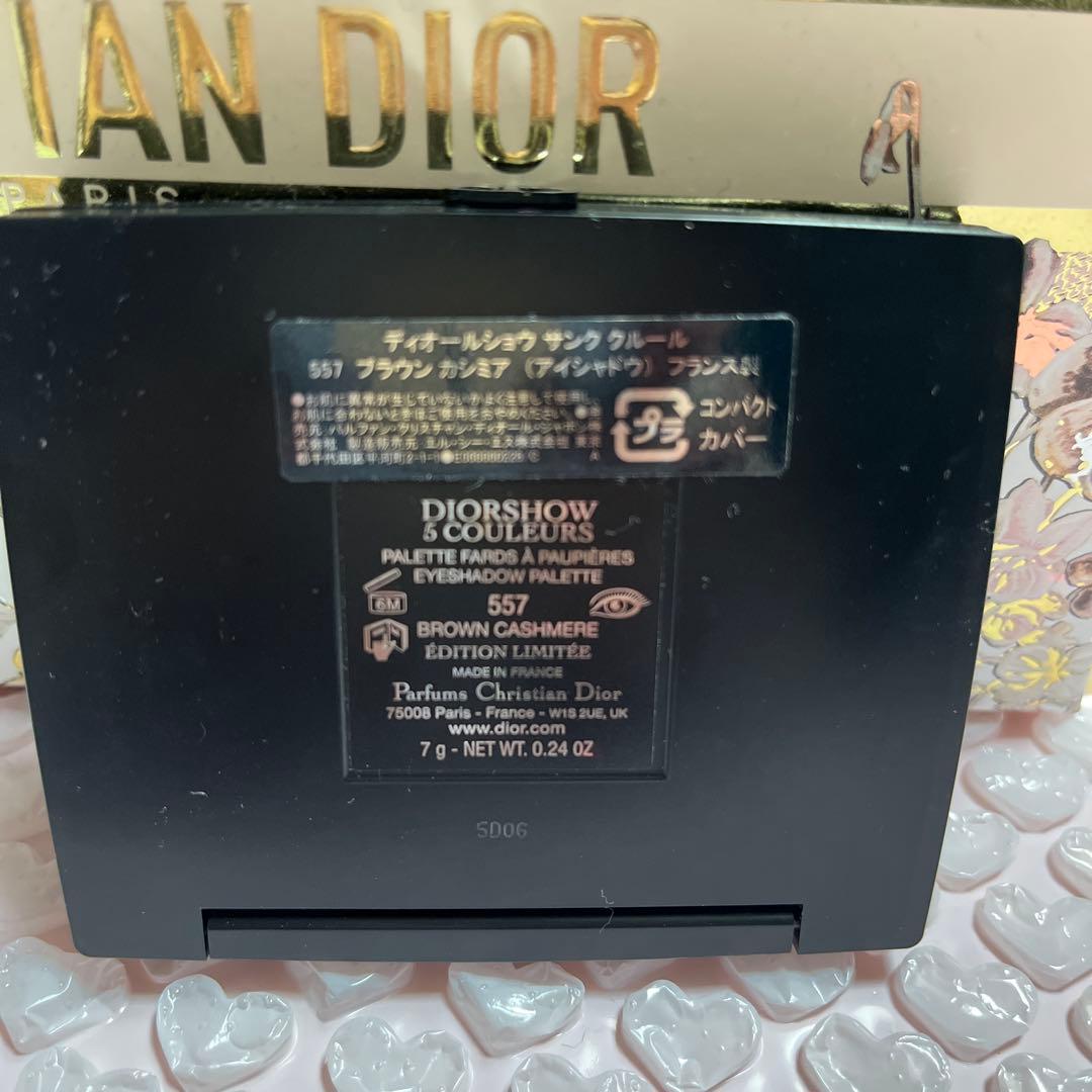【限定完売品】ディオール ショウ サンク クルール 557 ブラウン カシミア