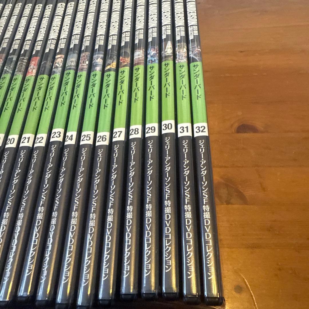 ジェリー・アンダーソンSF特撮DVDコレクション　全108巻