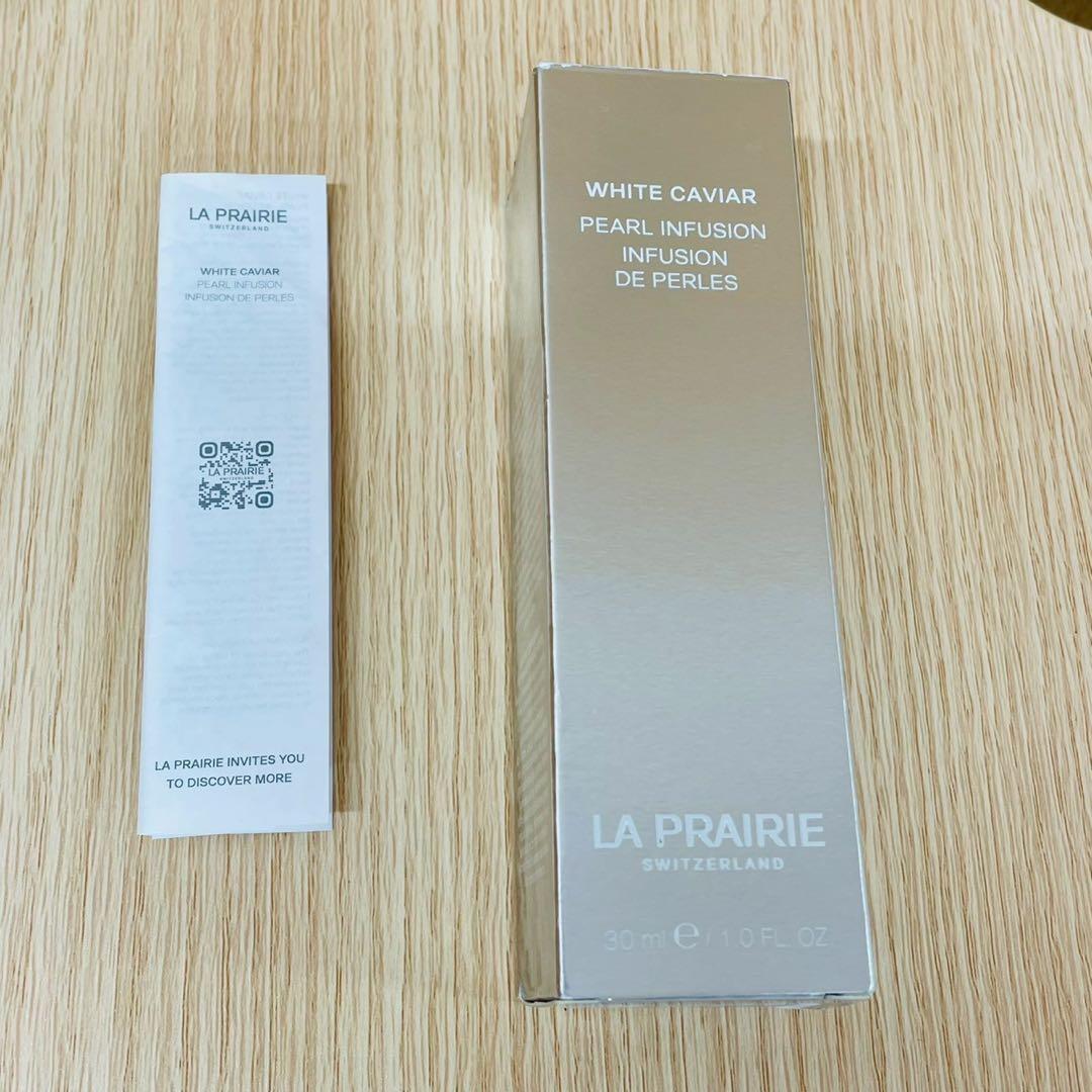 ラ・プレリー イルミネーティングパールインフュージョンエッセンス 30ml