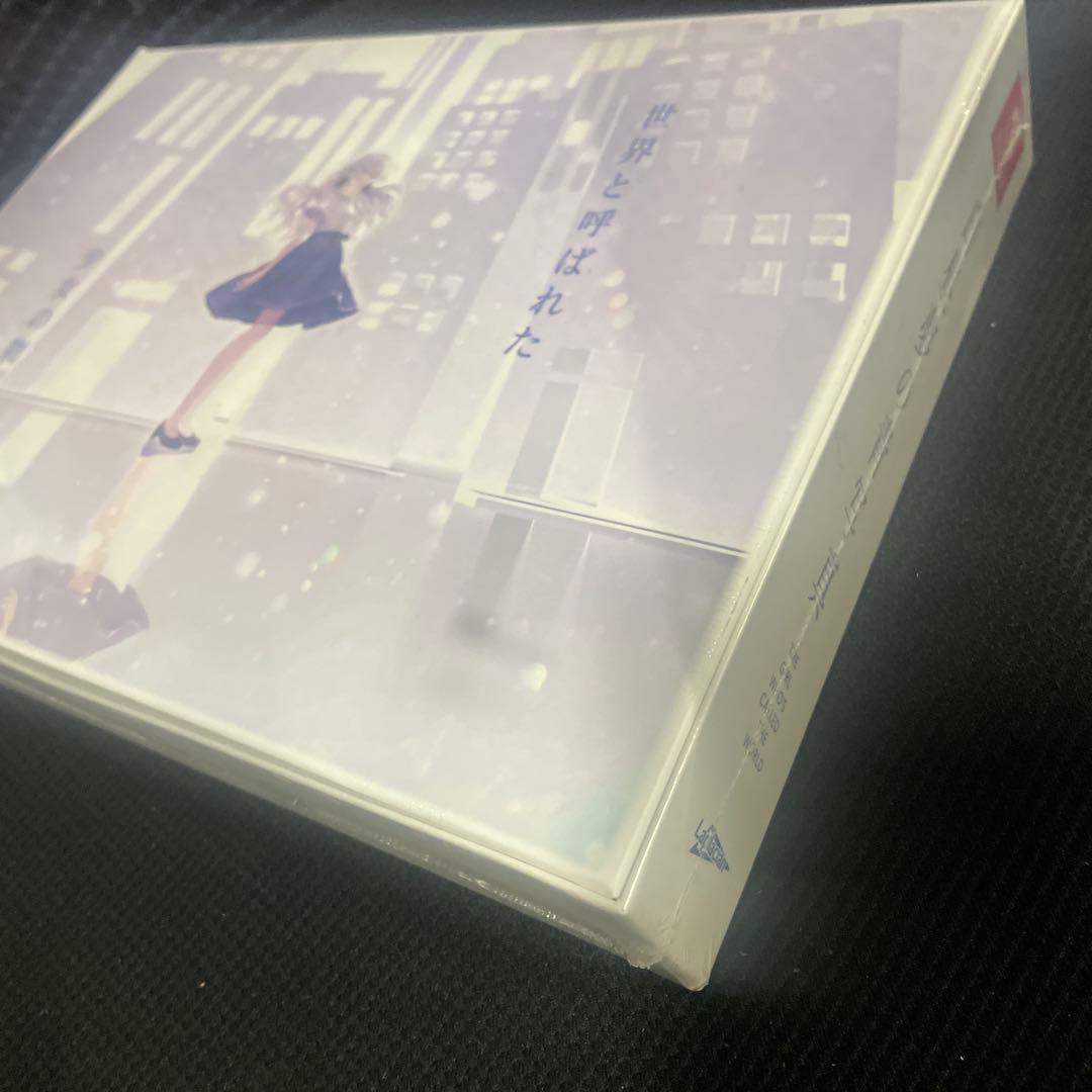 白昼夢の青写真 コレクターズ・ボックス