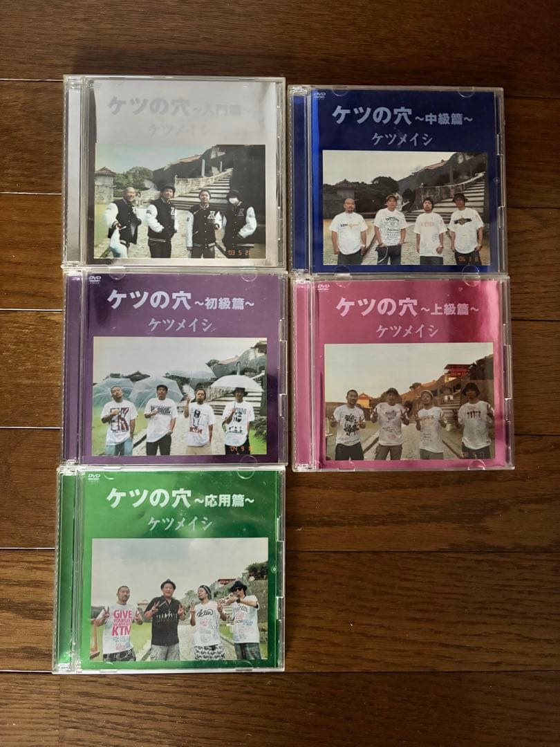 ケツメイシ CD DVD セット