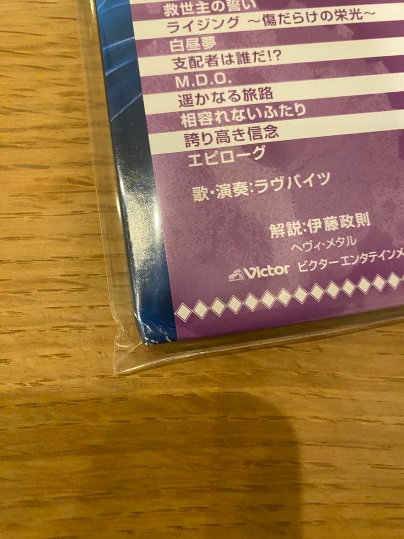 LOVEBITES CLOCKWORK IMMORTALITY レコード