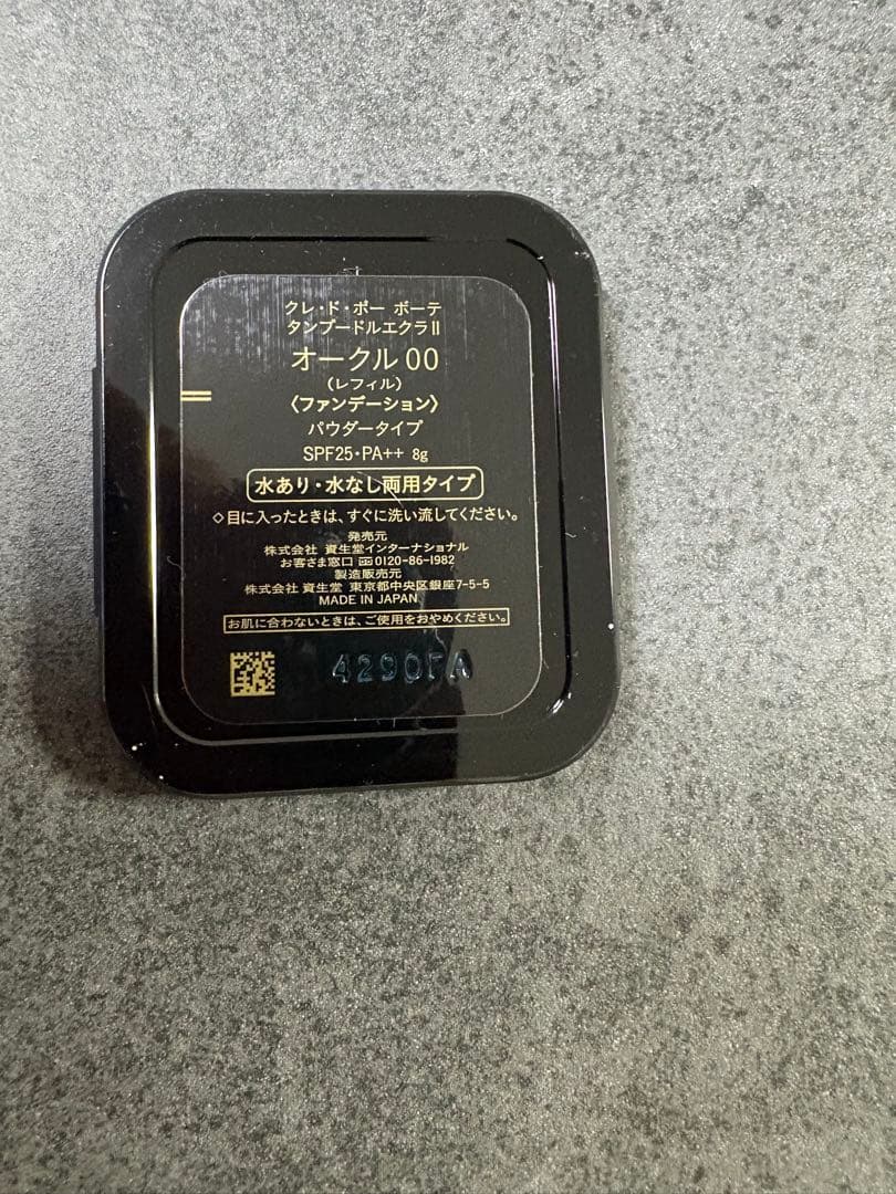 クレドポータンプードルエクラⅡ ファンデーションオークル00専用ケースパンソー付