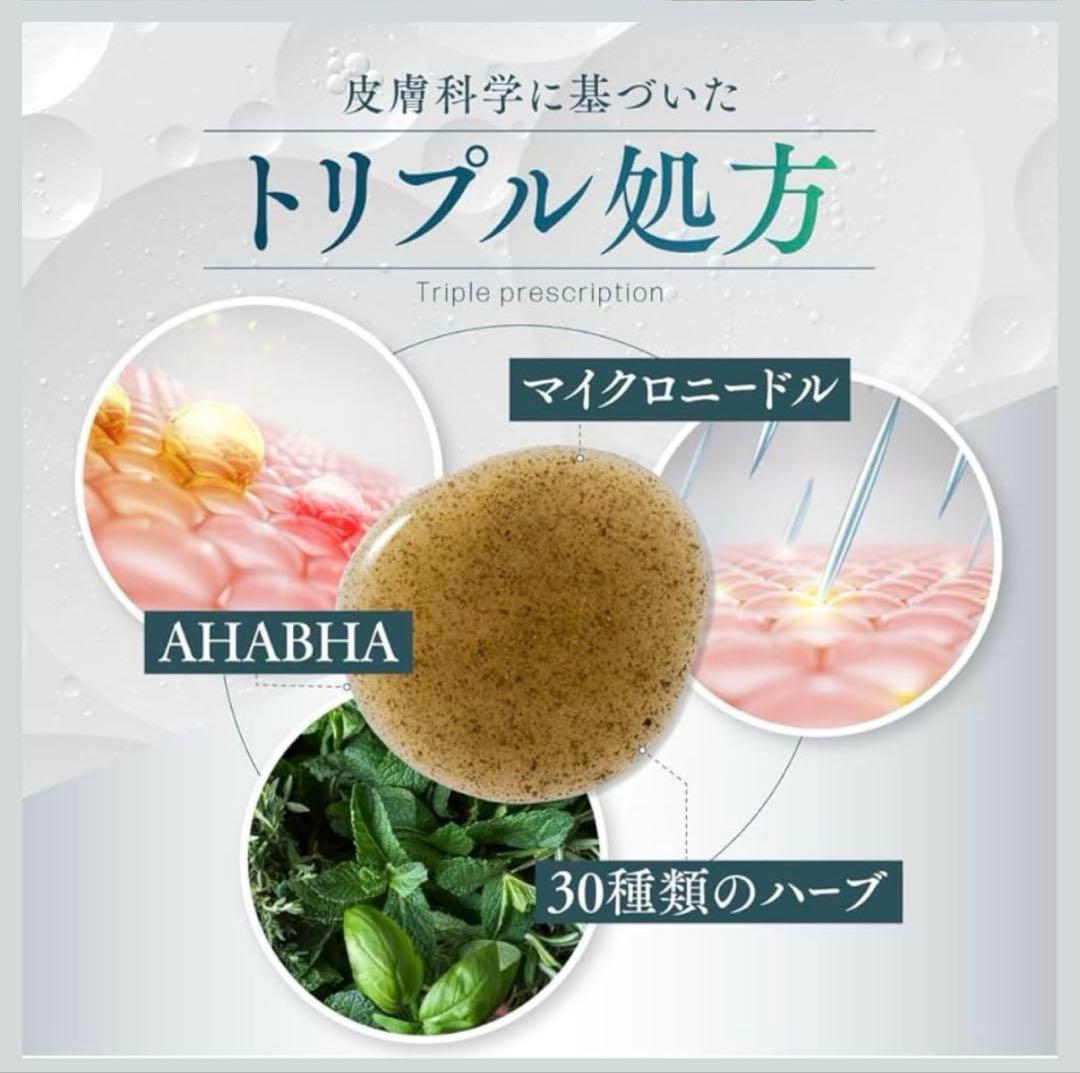 on:myskin ハーブピーリング 4ml × 8本【3箱】