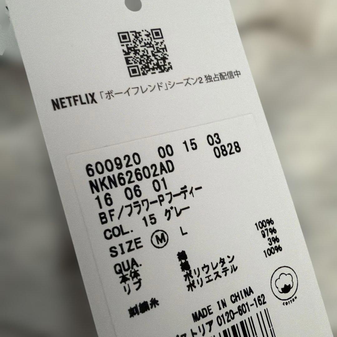 niko and… ボーイフレンドフラワーフーディー グレー