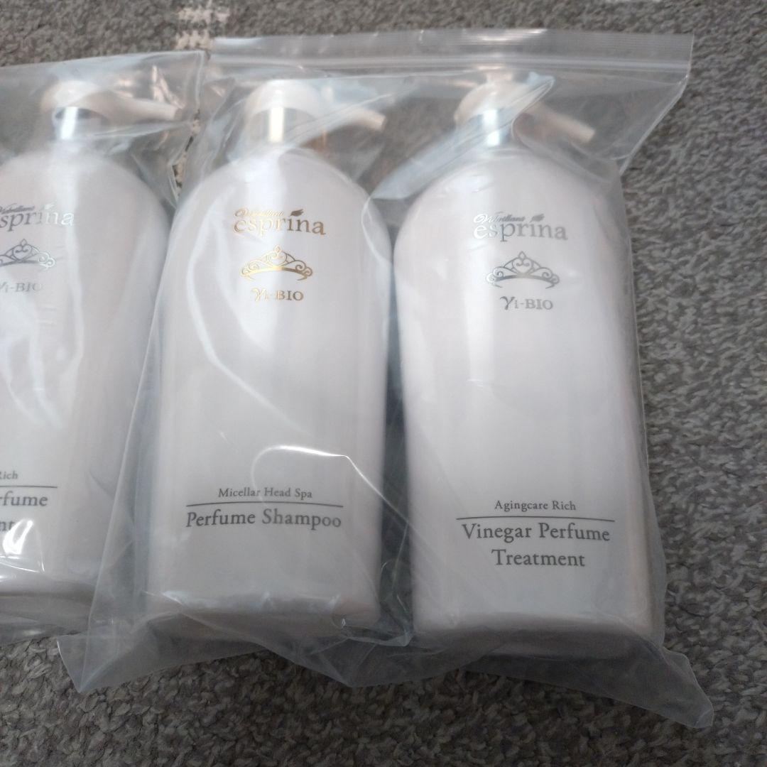 エスプリーナ　シャンプー 　トリートメント4本セット★タイムセール★
