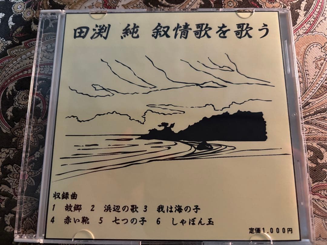 【G・Y】「夜をまきもどせ」「抒情歌を歌う」