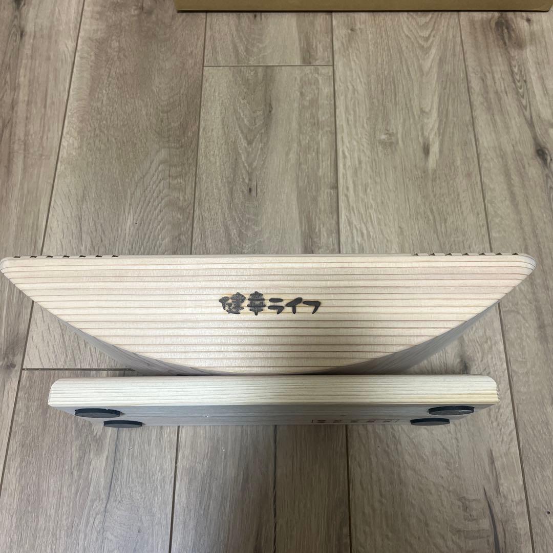 足踏み健康ライフ