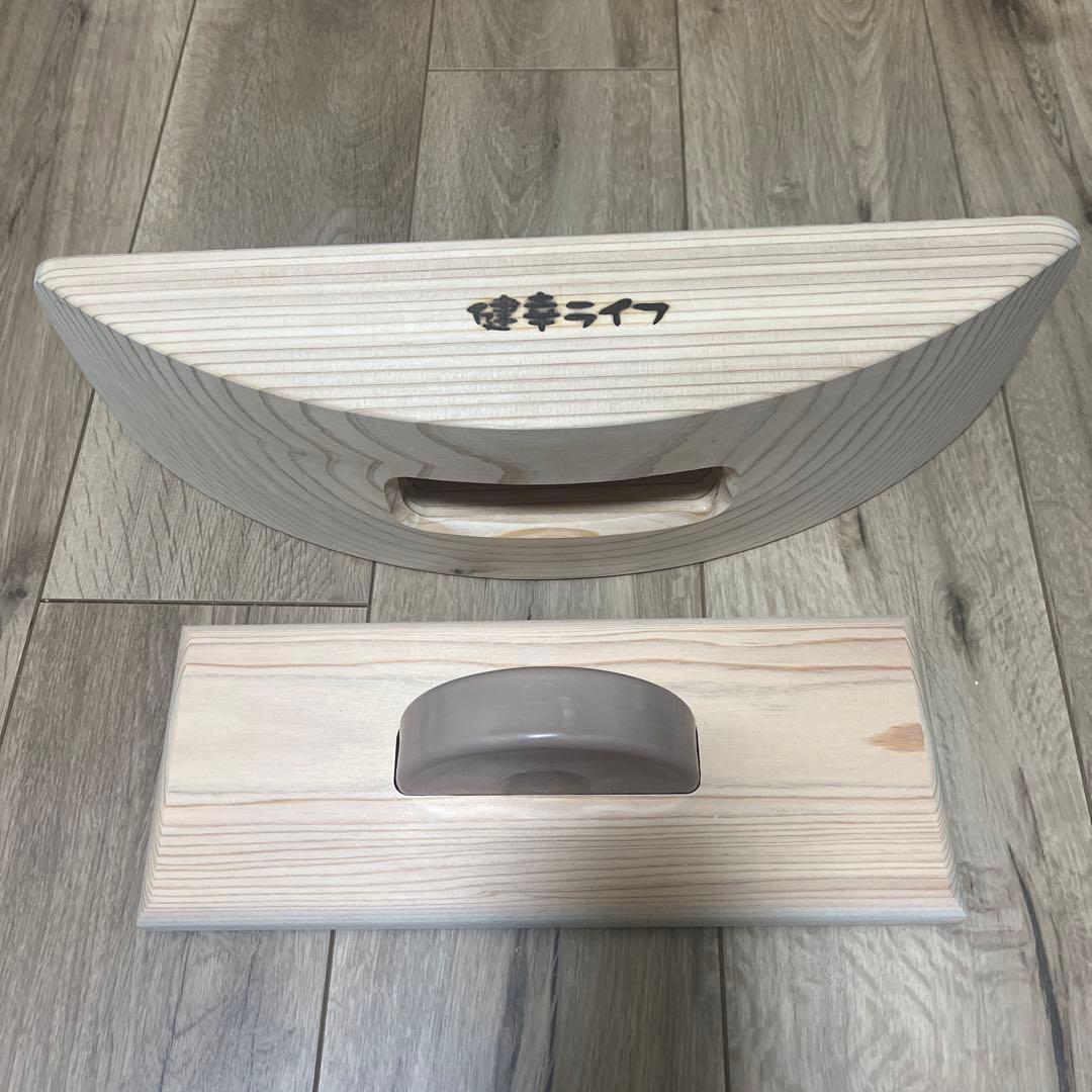 足踏み健康ライフ