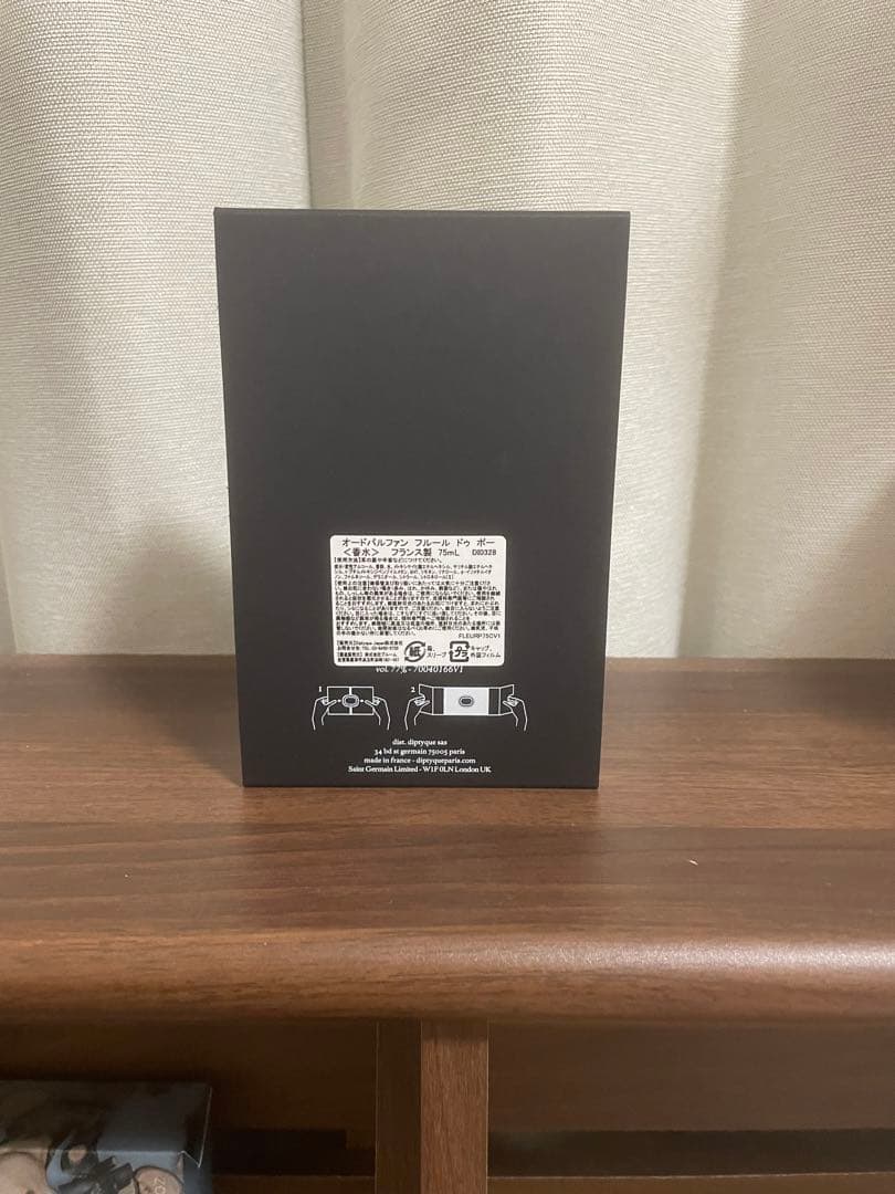 Diptyque Cœur de Peau Eau de Parfum 75ml