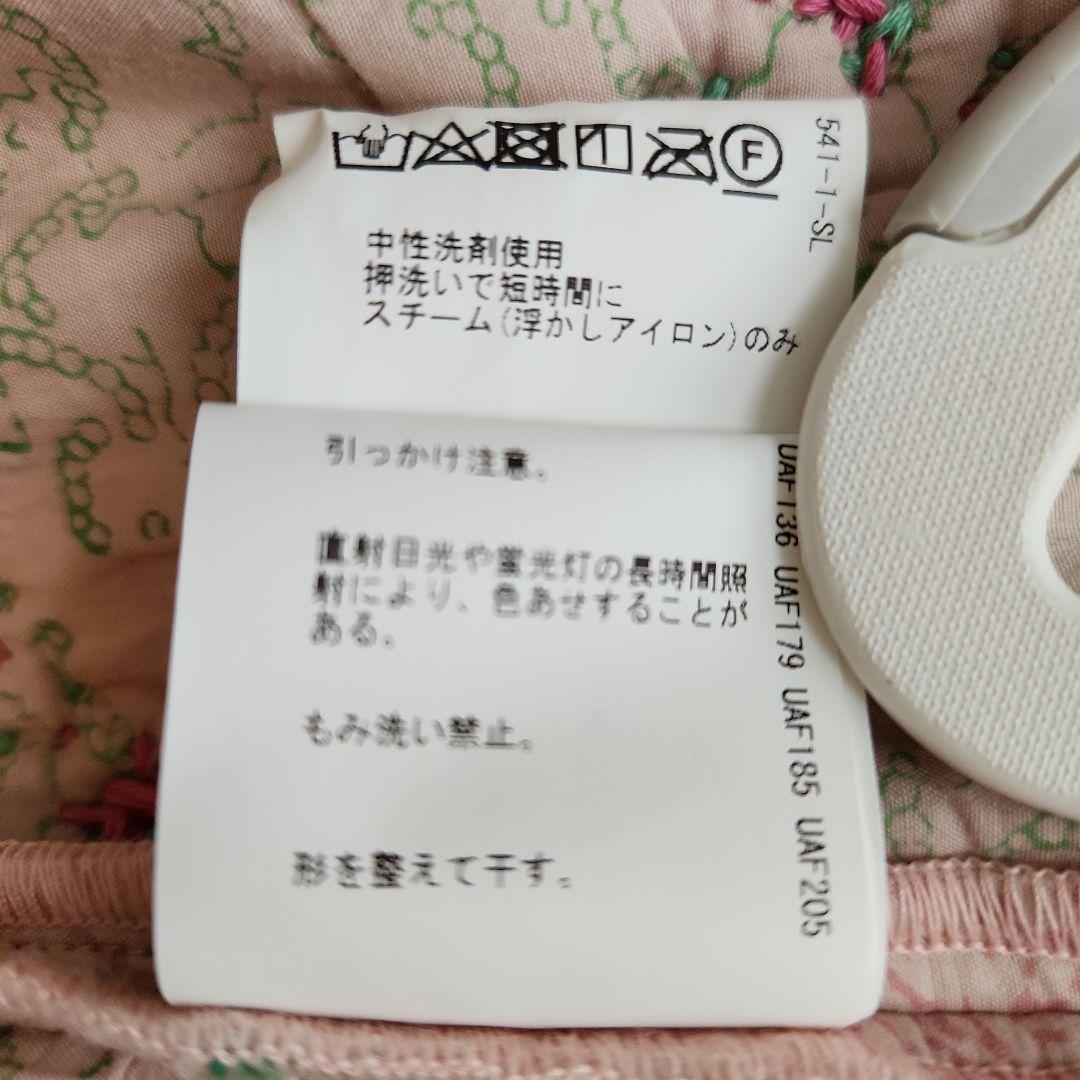 pheeta フィータ　ロンハーマンにて購入　キルティングベスト