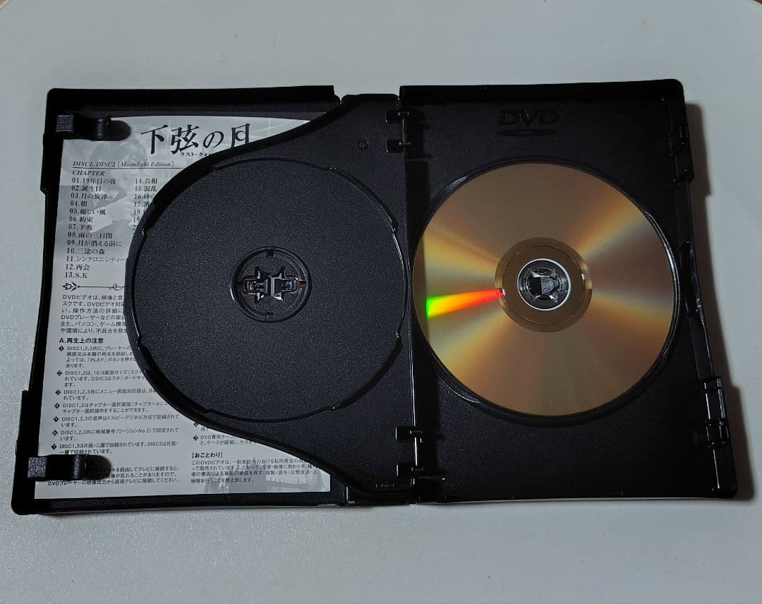 下弦の月　本編 DVD3枚組 + Evil Eye VHS+メイキングDVD