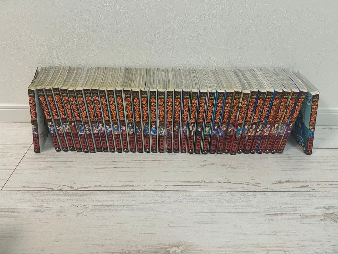 早い者勝ち　キングダム　1〜75巻　全巻セット　おまけ付き