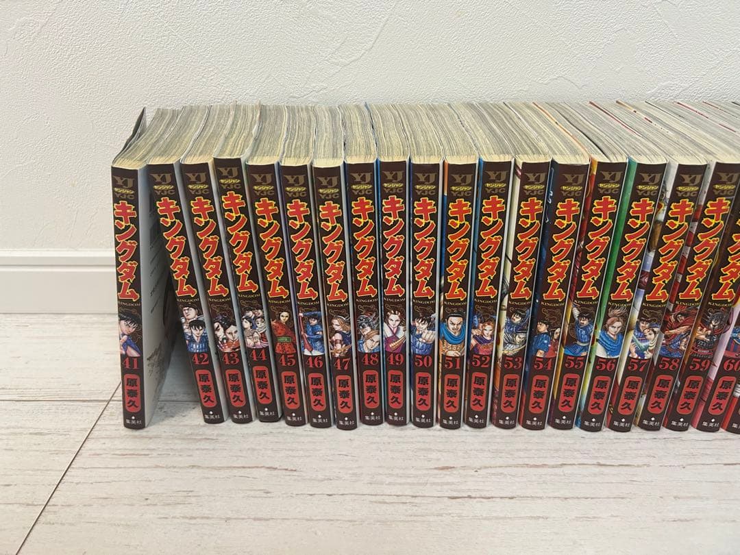 早い者勝ち　キングダム　1〜75巻　全巻セット　おまけ付き