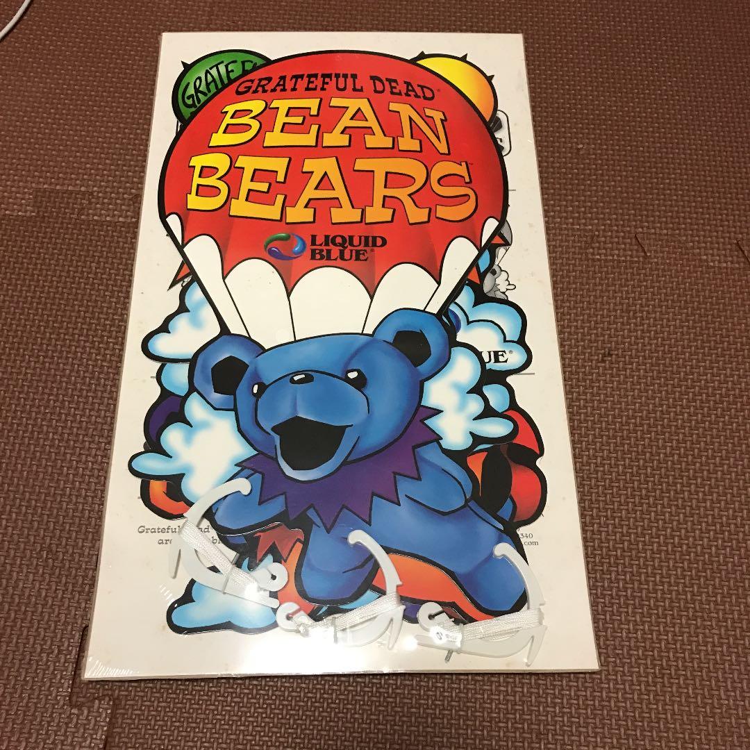 絵本・児童書 BEANBEARS