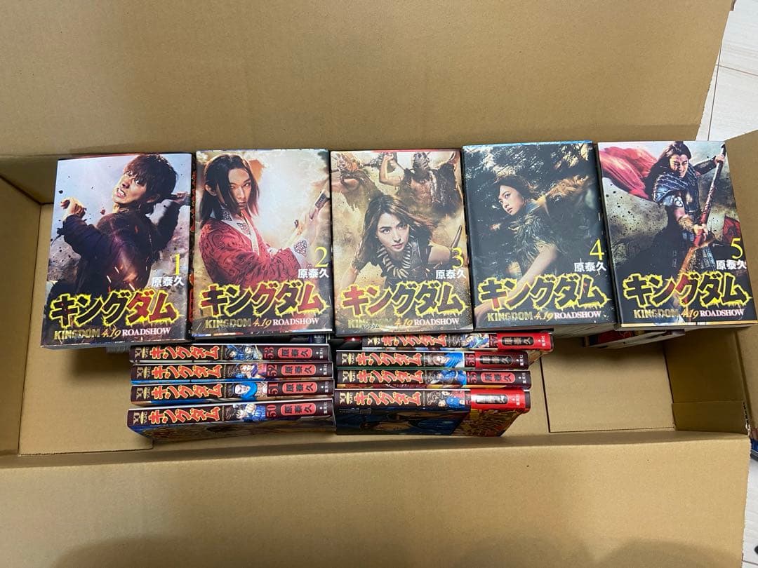 キングダム 漫画セット 原泰久【抜けあり】 1～14巻、24巻～57巻