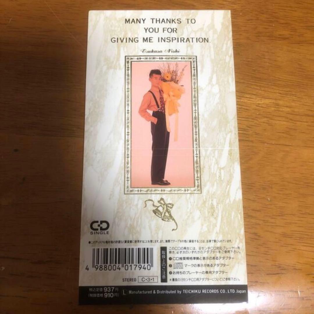 西司「ON THE WAY TO  TOWN」CDS AC 超希少品