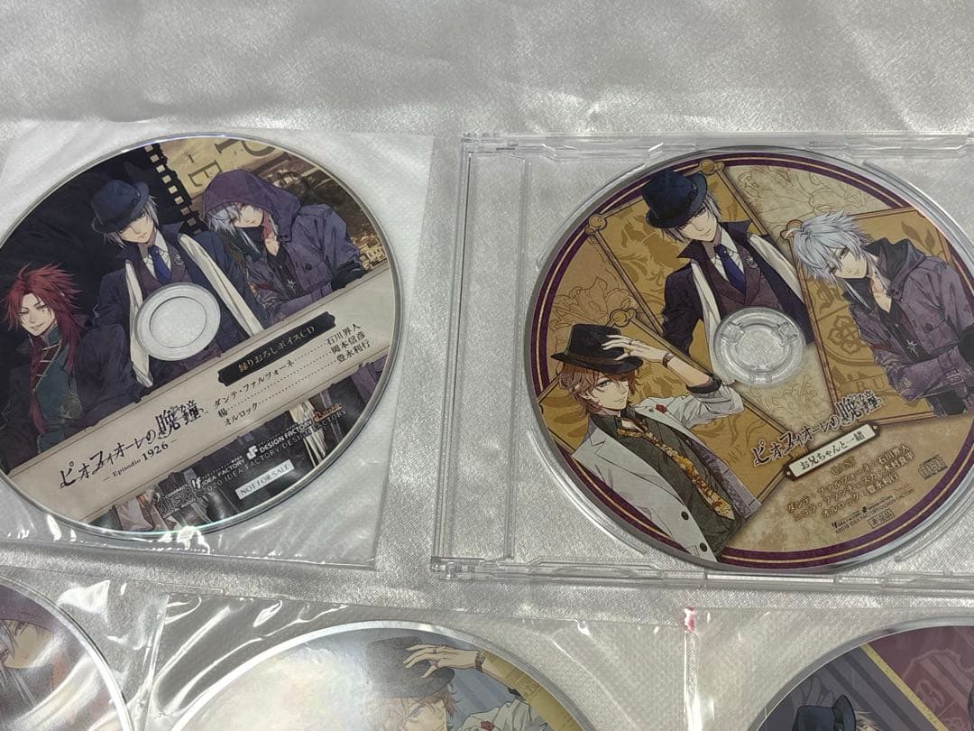 ピオフィオーレの晩鐘-Episodio1926-＋ricordo - 限定版