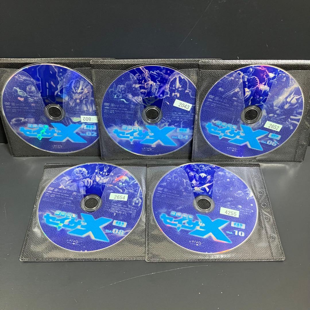 超星艦隊 セイザーX レンタルDVD 特撮 戦隊 全巻完結セット