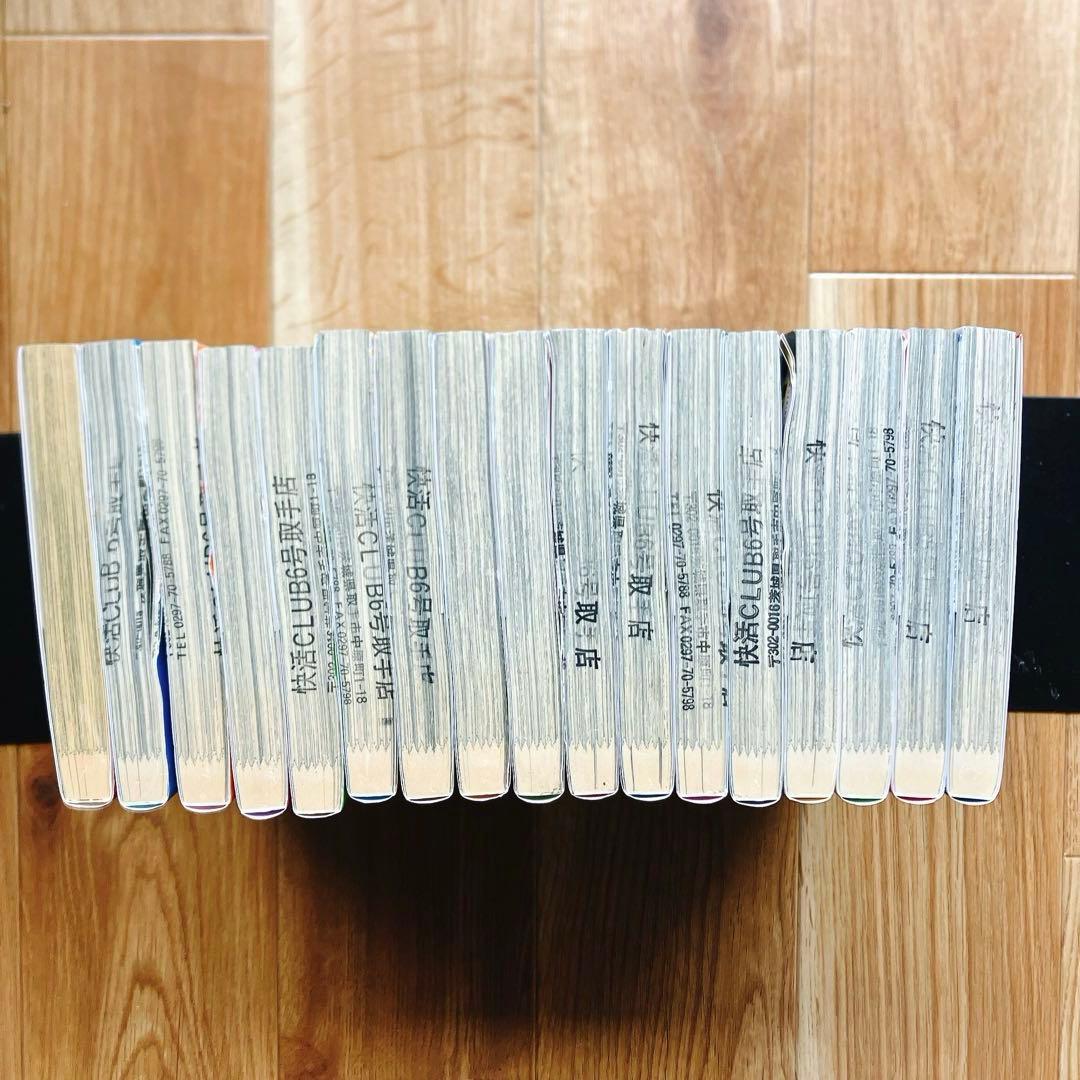 【漫画喫茶落ち】 ドラゴン桜2 全17巻セット 全巻 コミック マンガ