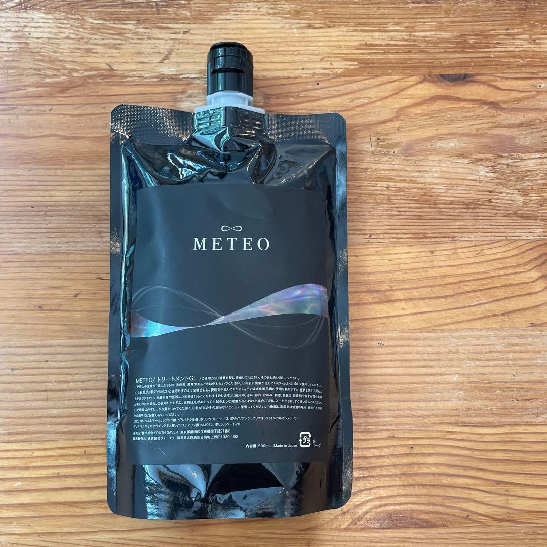 meteo トリートメント　gl 残量430g
