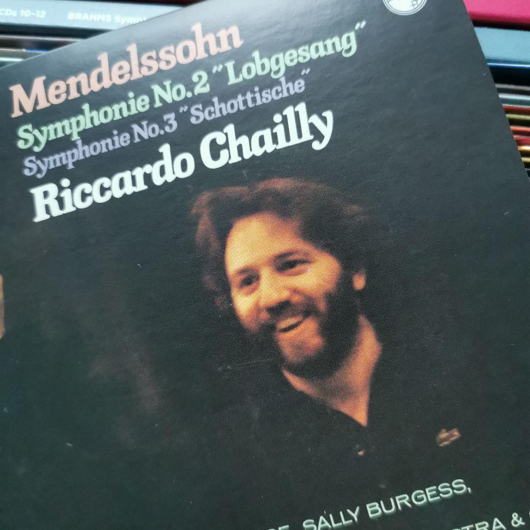 リッカルド・シャイー　シンフォニーエディション　55CD