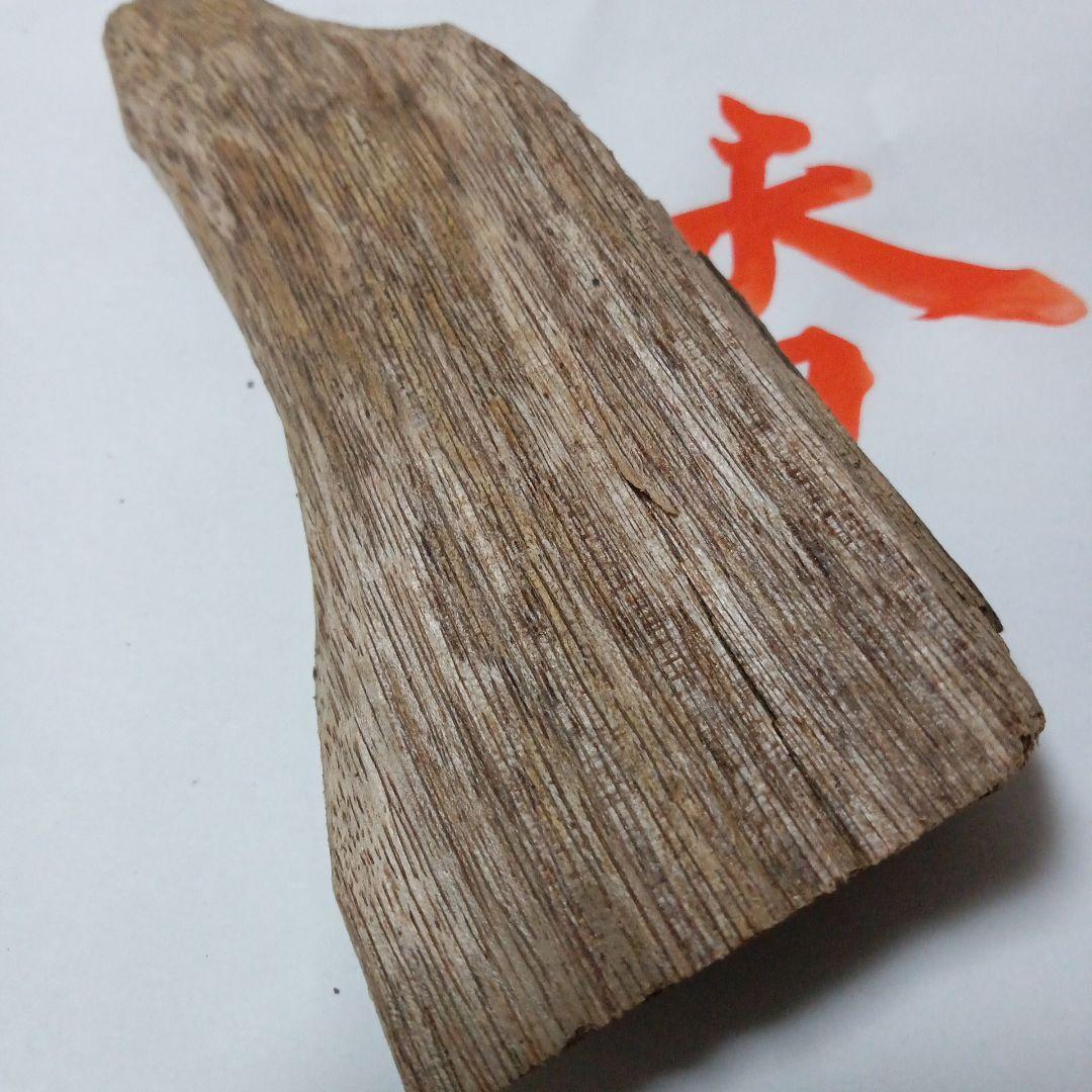 ベトナム産 姿物 沈香香木21.0g（伽羅沈香白檀）お香 聞香 香道具 茶道具