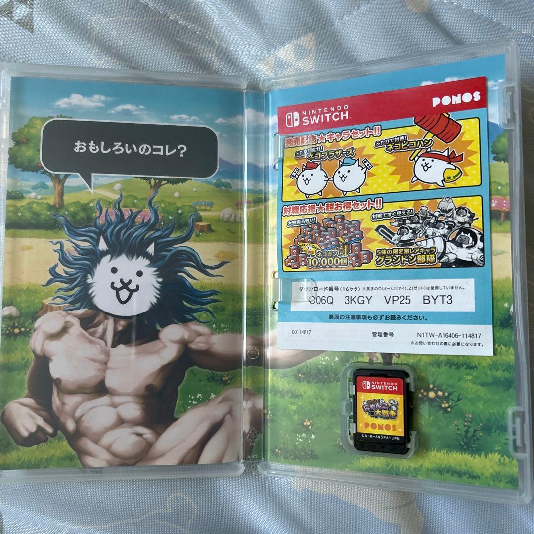 Nintendo Switch Lite イエロー トニートニー・チョッパー