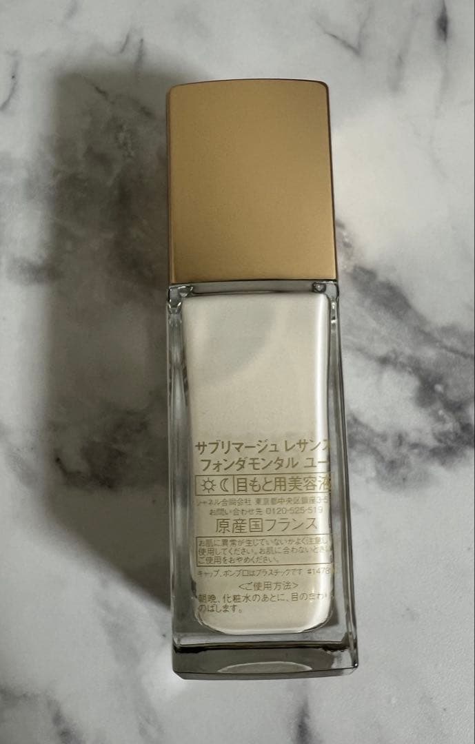 【新品】新製品シャネル/サブリマージュレサンスフォンダモンタルユー/目元用美容液