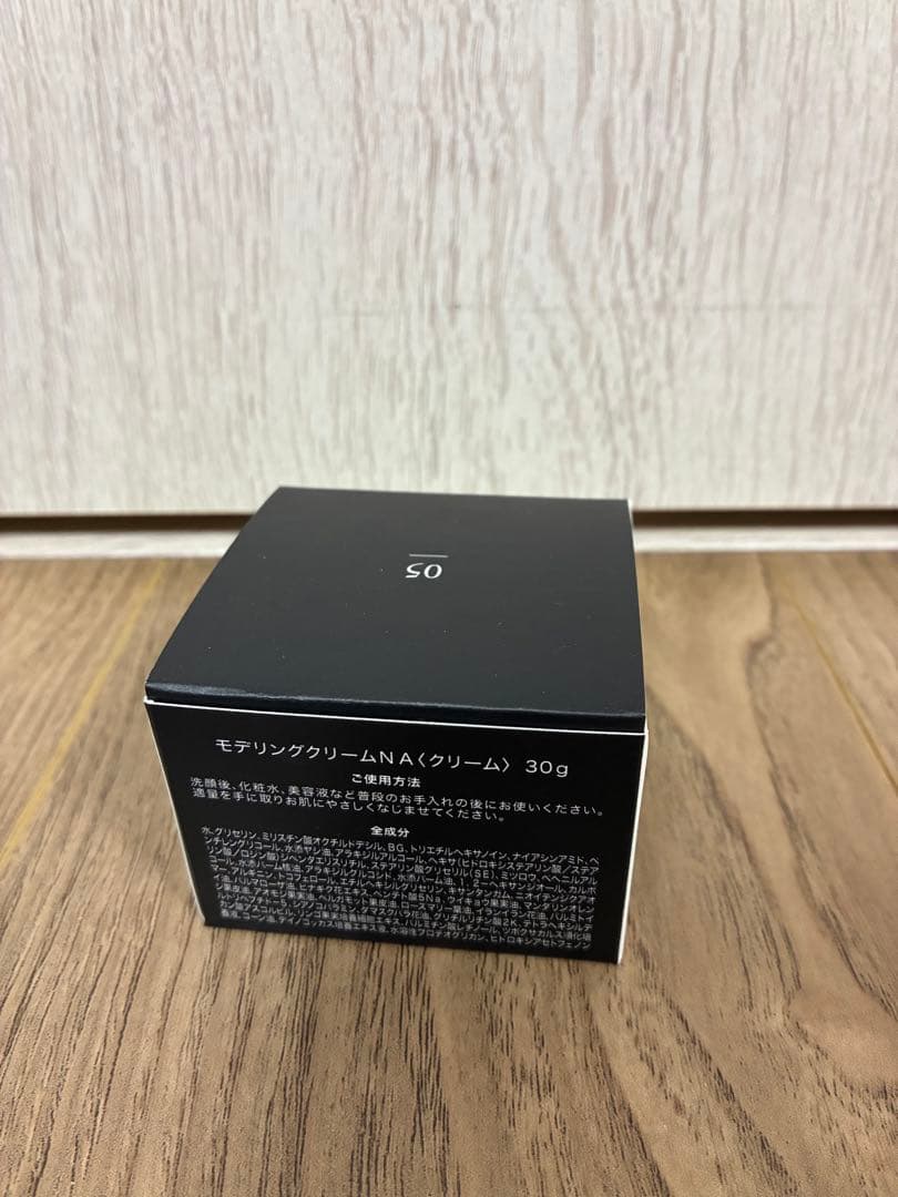 【新品未使用】PAGE UNE モデリングクリーム 30g