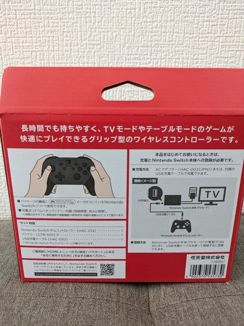 〚おまけ付き〛Nintendo  SWITCH PROコントローラー