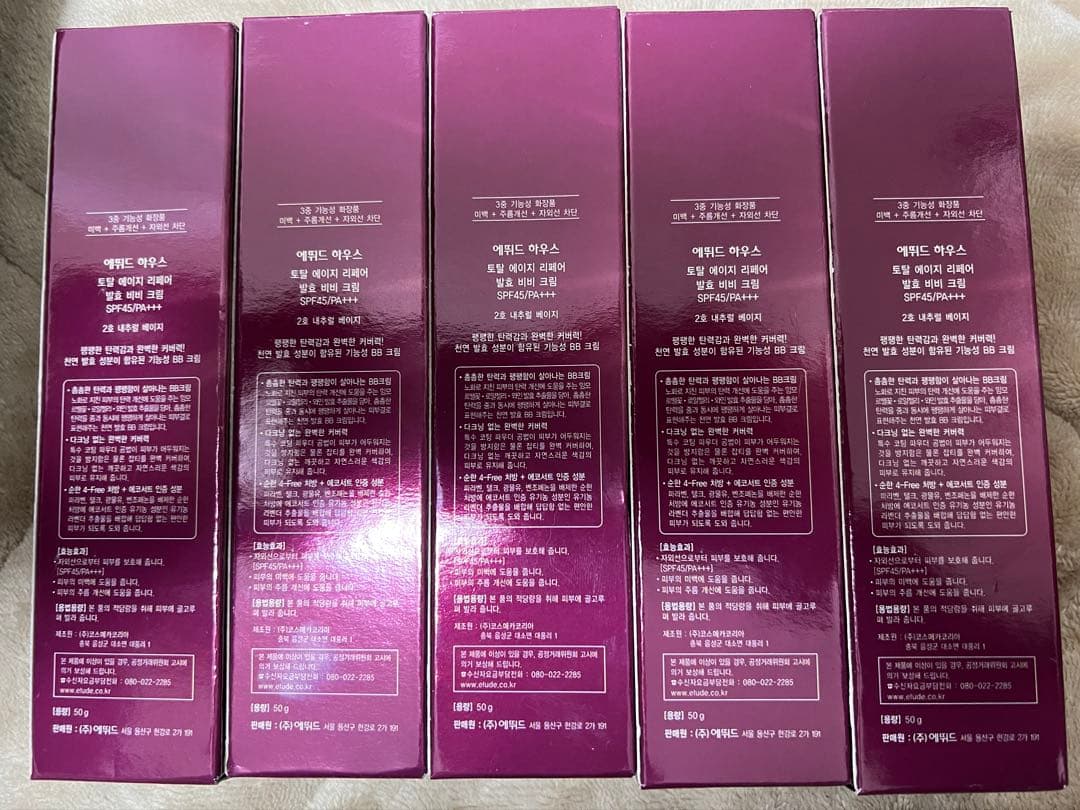 【新品】エチュードハウス トータルエイジリペア BBクリーム5本+顔パック