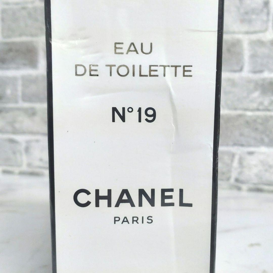 CHANEL No19 シャネル オードゥトワレット 200ml 未開封品