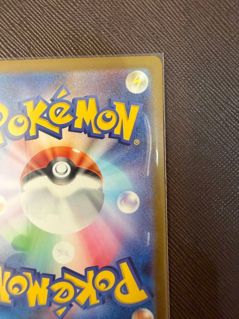 メガカイリューMUR