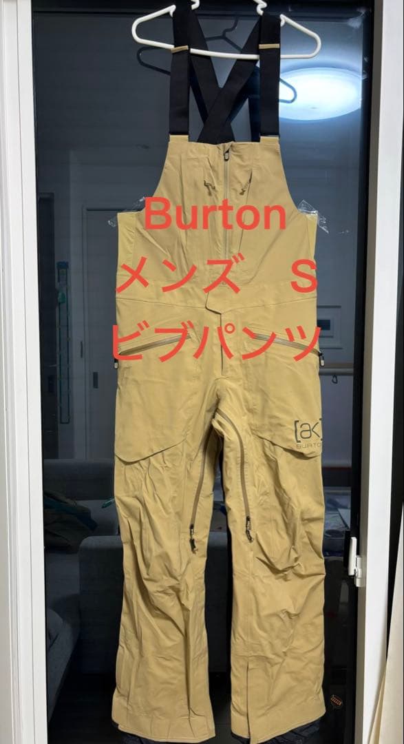 Burton[ak]スノーボード ビブパンツ メンズ GORE-TEX ベージュ