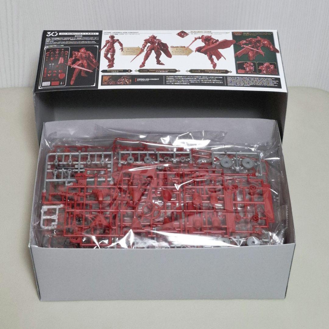 【30MLZONE限定品】アズレアホーリーナイト＆ヴァーミリオンナイト