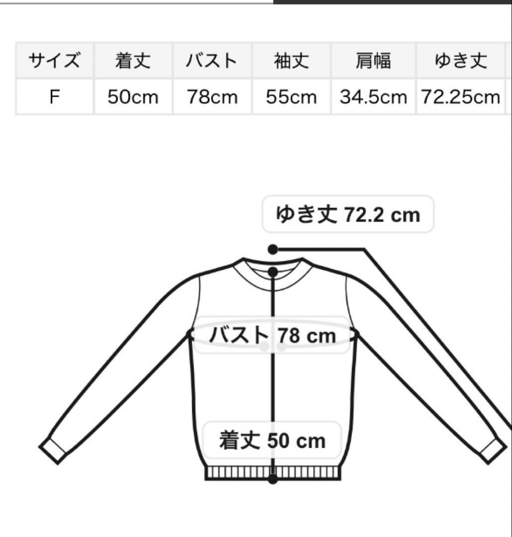 【新品タグ付】CELFORD スクエアネックラメニットカーディガン　オフホワイト
