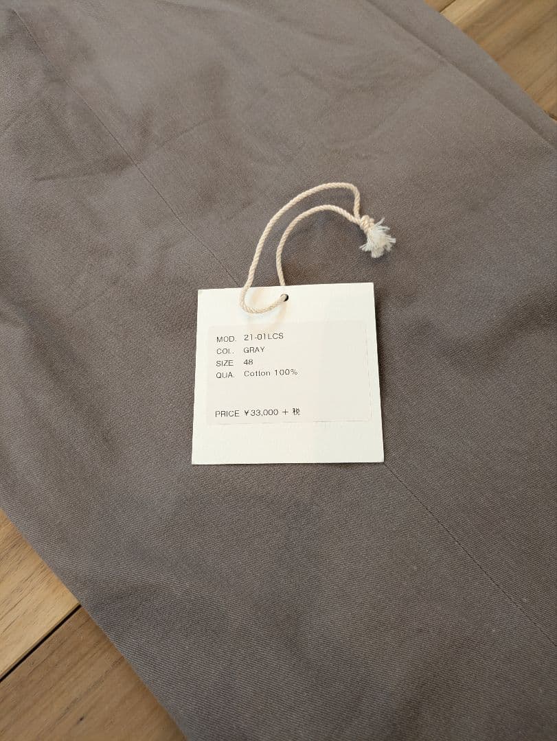 NEATスラックスパンツ 21-01LCS グレー サイズ：48