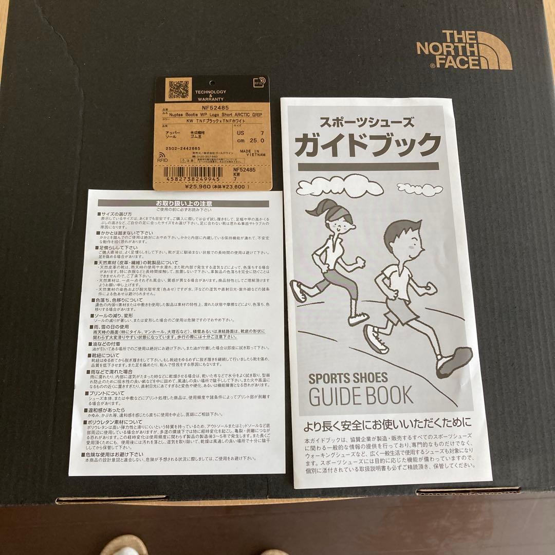 ⭐︎美品 ノースフェイス スノーブーツNF52485 25cm