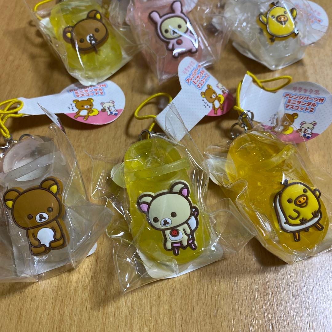 リラックマ　グミみたいミニザンダルマスコット【箱付コンプ激レア　アレンジパーツ付