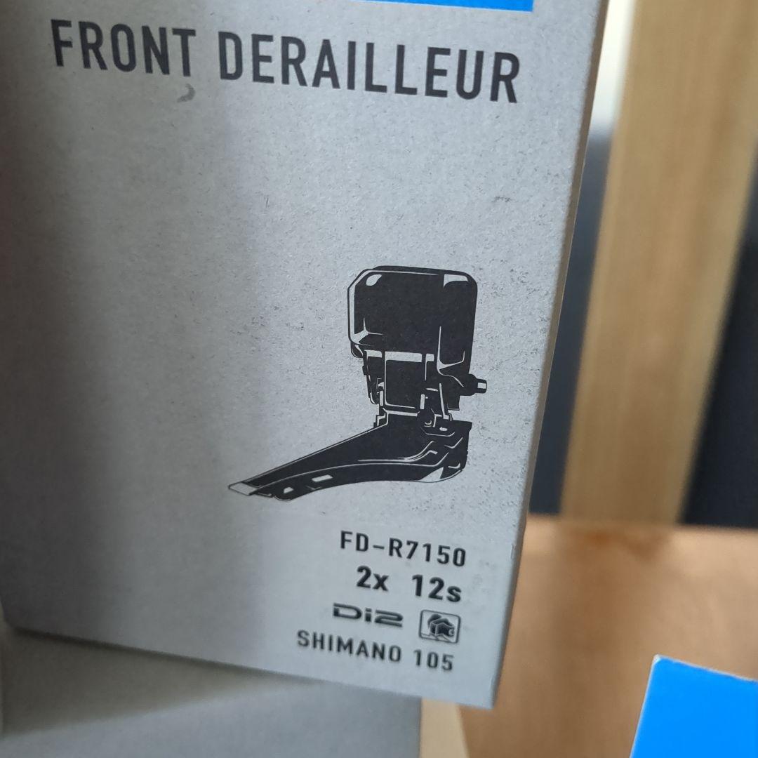 シマノ 105 Di2 R7170 2×12油圧ディスクブレーキ　ワイヤレス