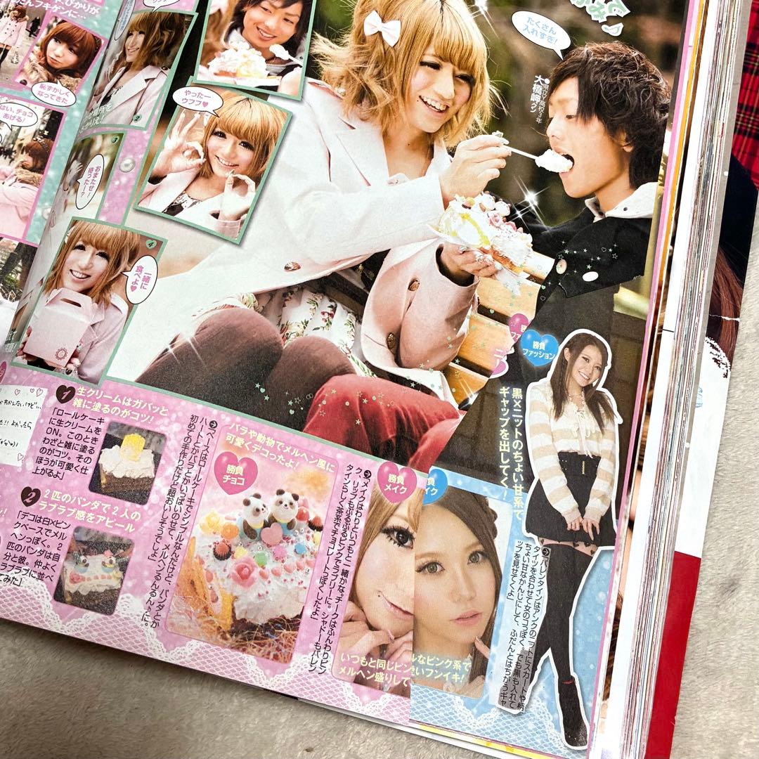 ＊Popteen＊雑誌 まとめ売り セット くみっきー みずきてぃ 益若つばさ