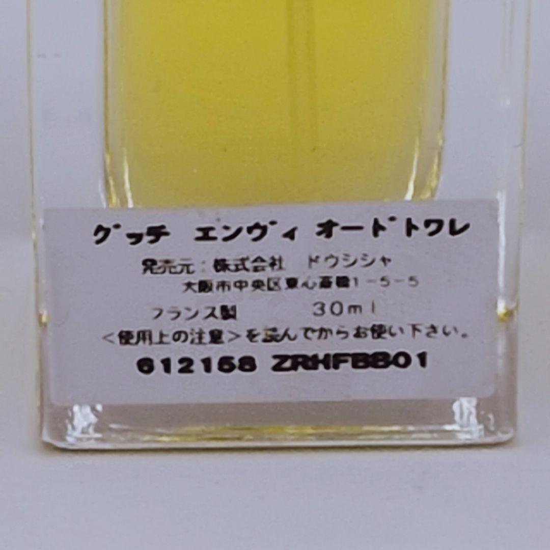 【ほぼ未使用】 GUCCI ENVY グッチ エンヴィ オードトワレ 30ml