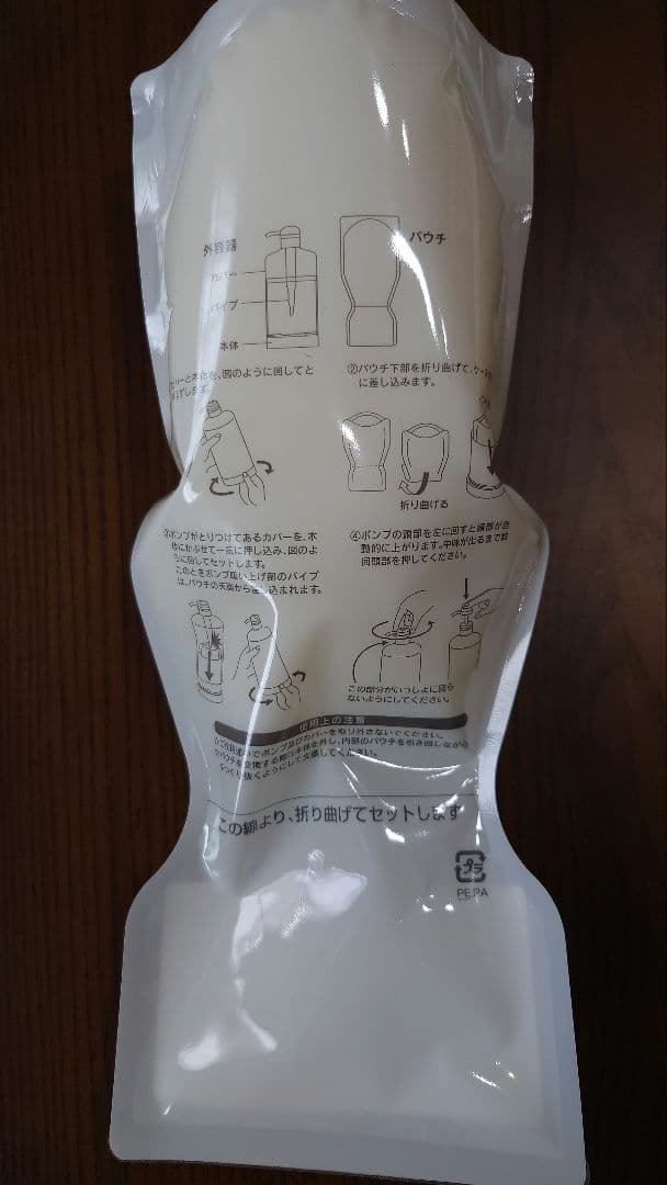 【オッジィオット】インプレッシブ セラム モイスチャーMS＋MMセット 700g