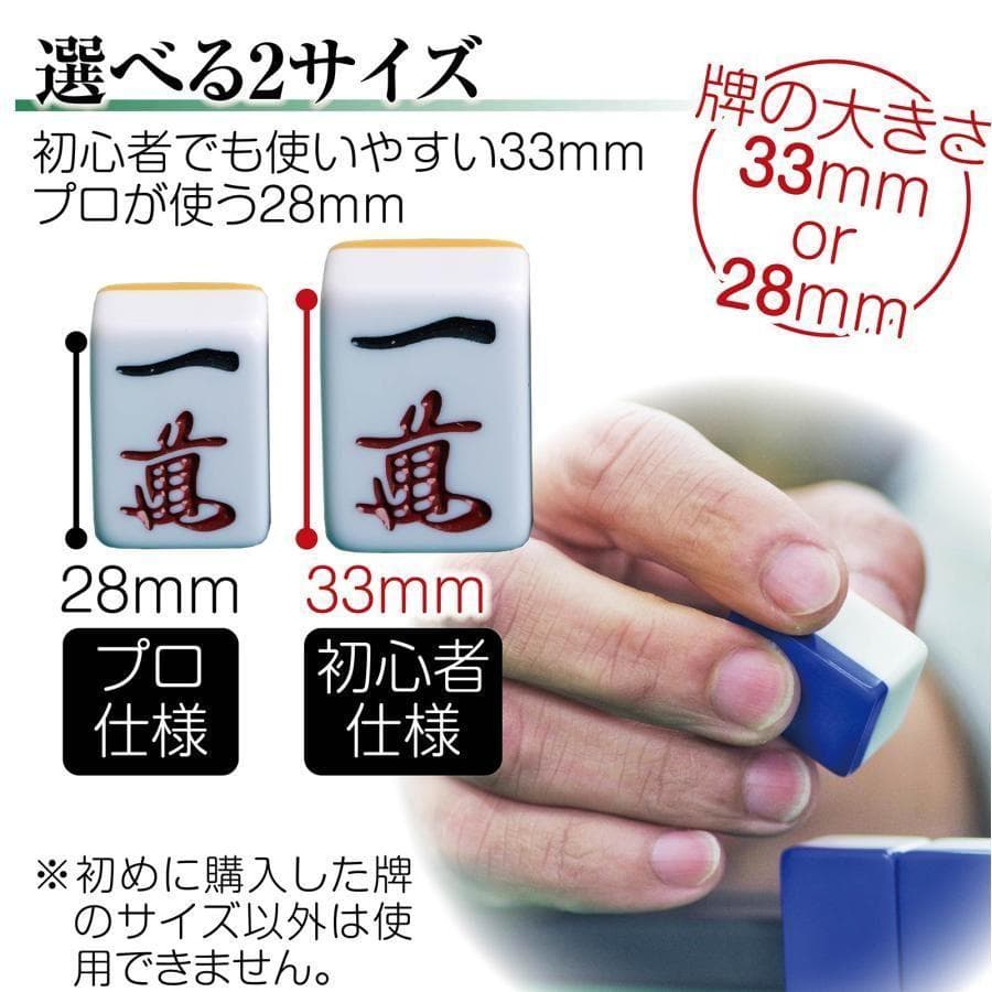全自動麻雀卓 座卓  折りたたみ 麻雀卓 全自動卓 33mm  2144-47